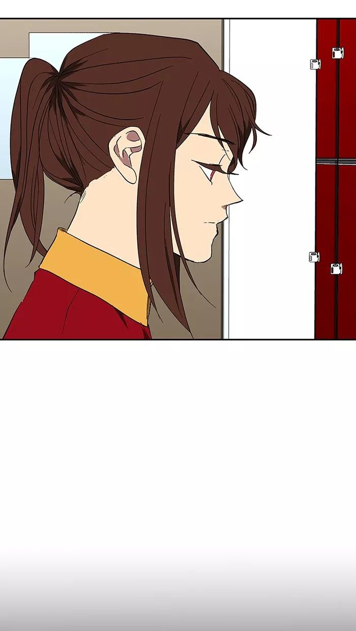 《I Love Liu》第77话 第3页