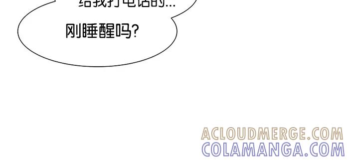 《I Love Liu》第77话 第49页