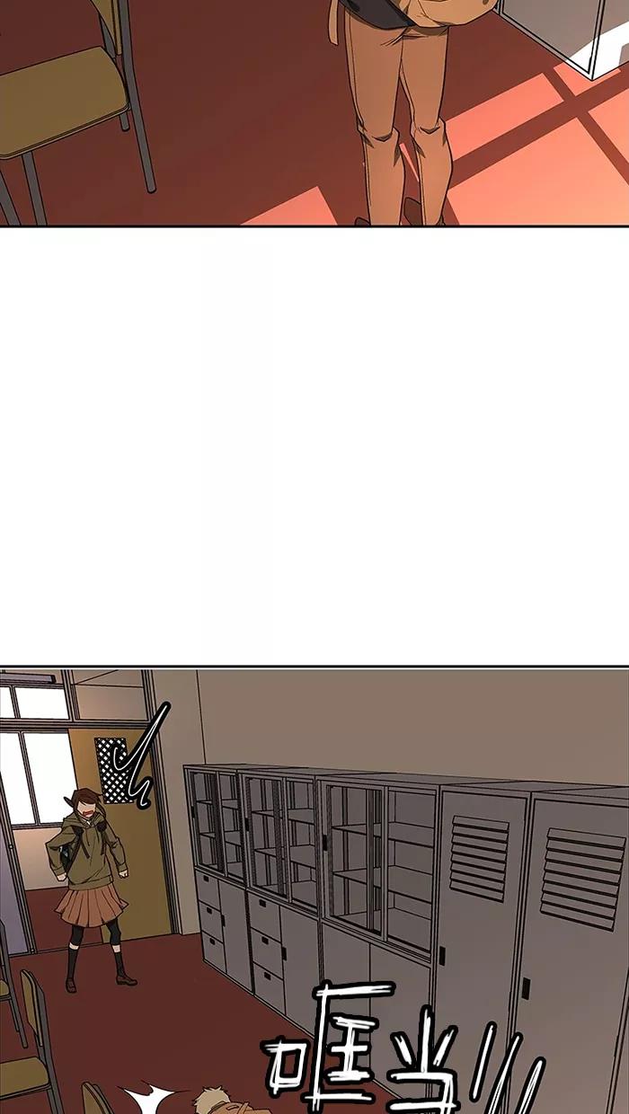 《I Love Liu》第77话 第86页