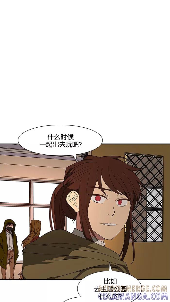 《I Love Liu》第77话 第82页