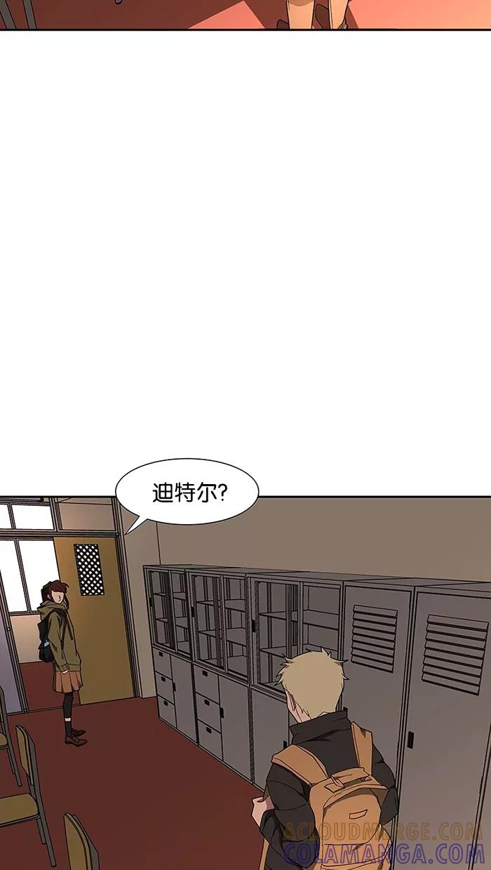 《I Love Liu》第77话 第85页