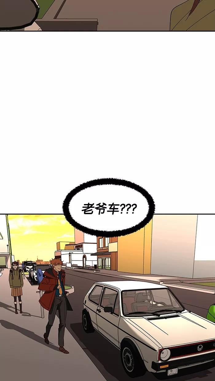 《I Love Liu》第78话 第54页