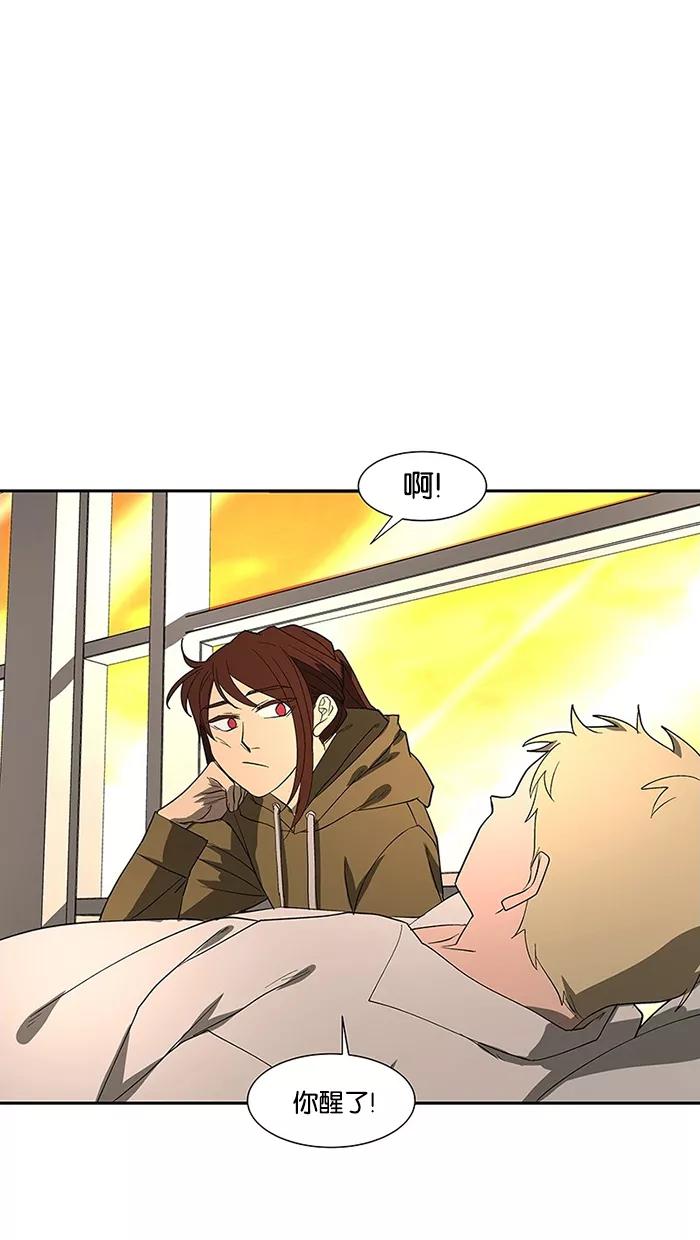 《I Love Liu》第78话 第30页