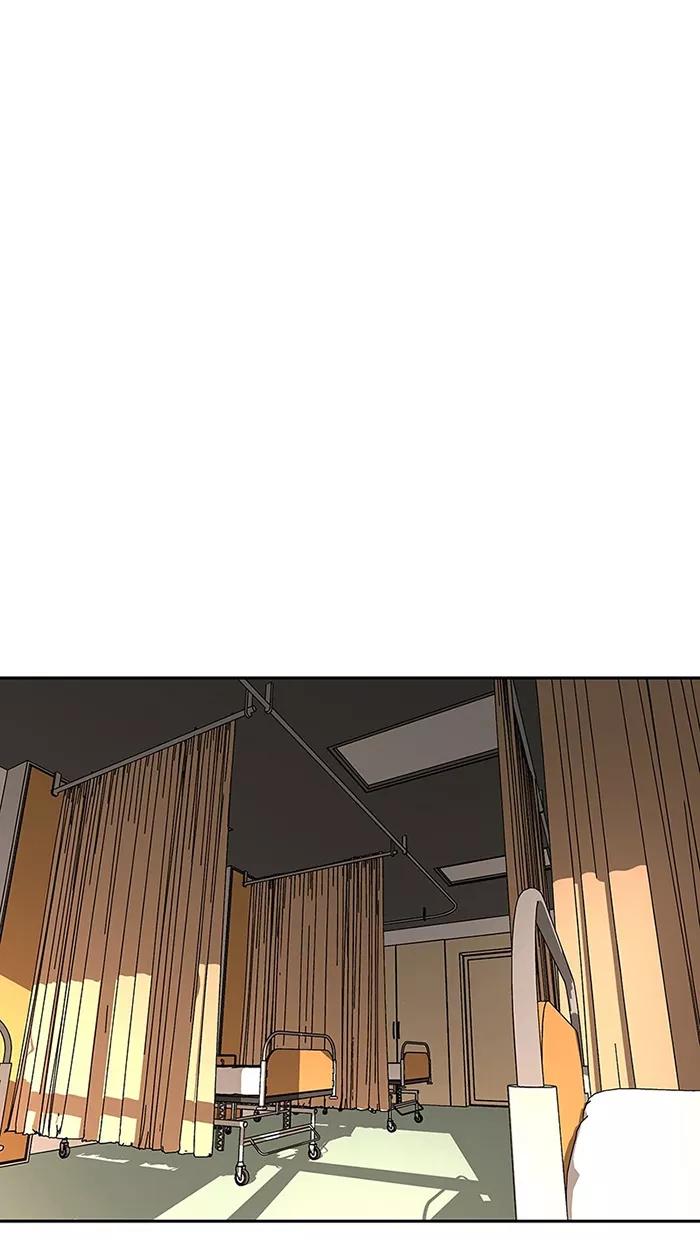 《I Love Liu》第78话 第23页