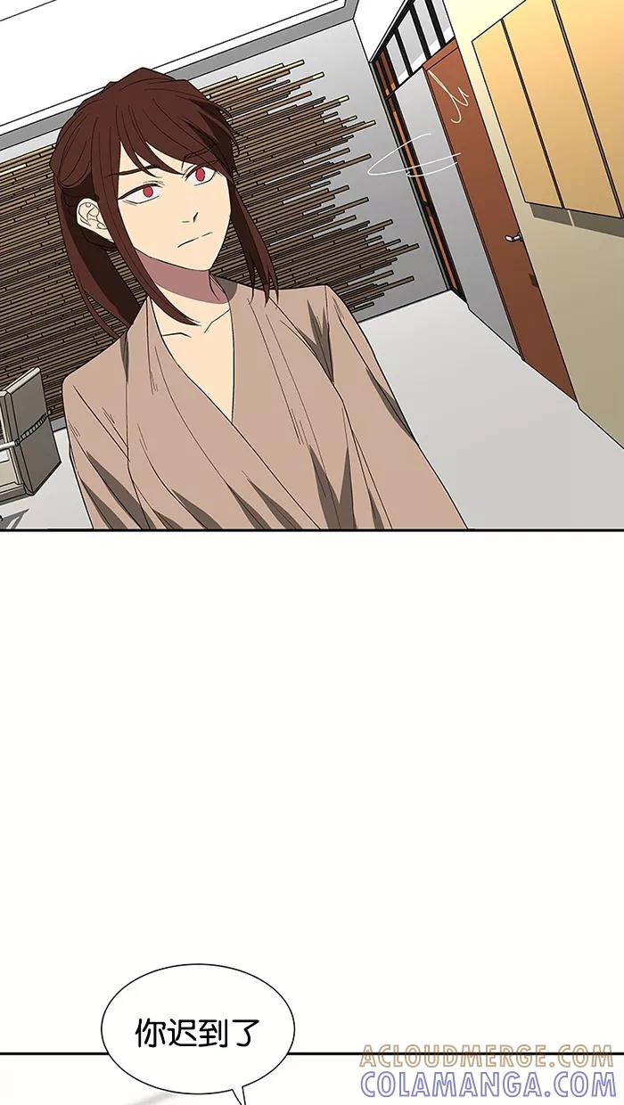 《I Love Liu》第78话 第77页
