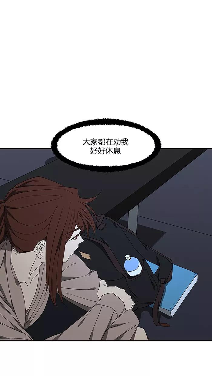 《I Love Liu》第79话 第108页