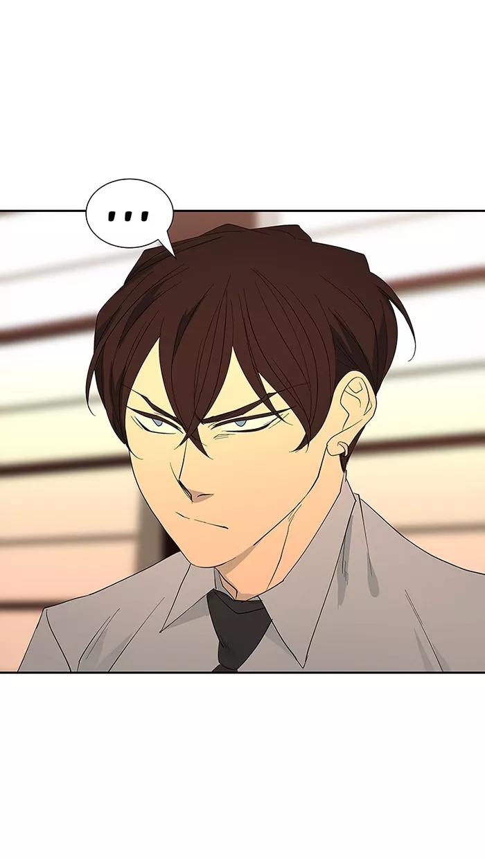 《I Love Liu》第79话 第83页