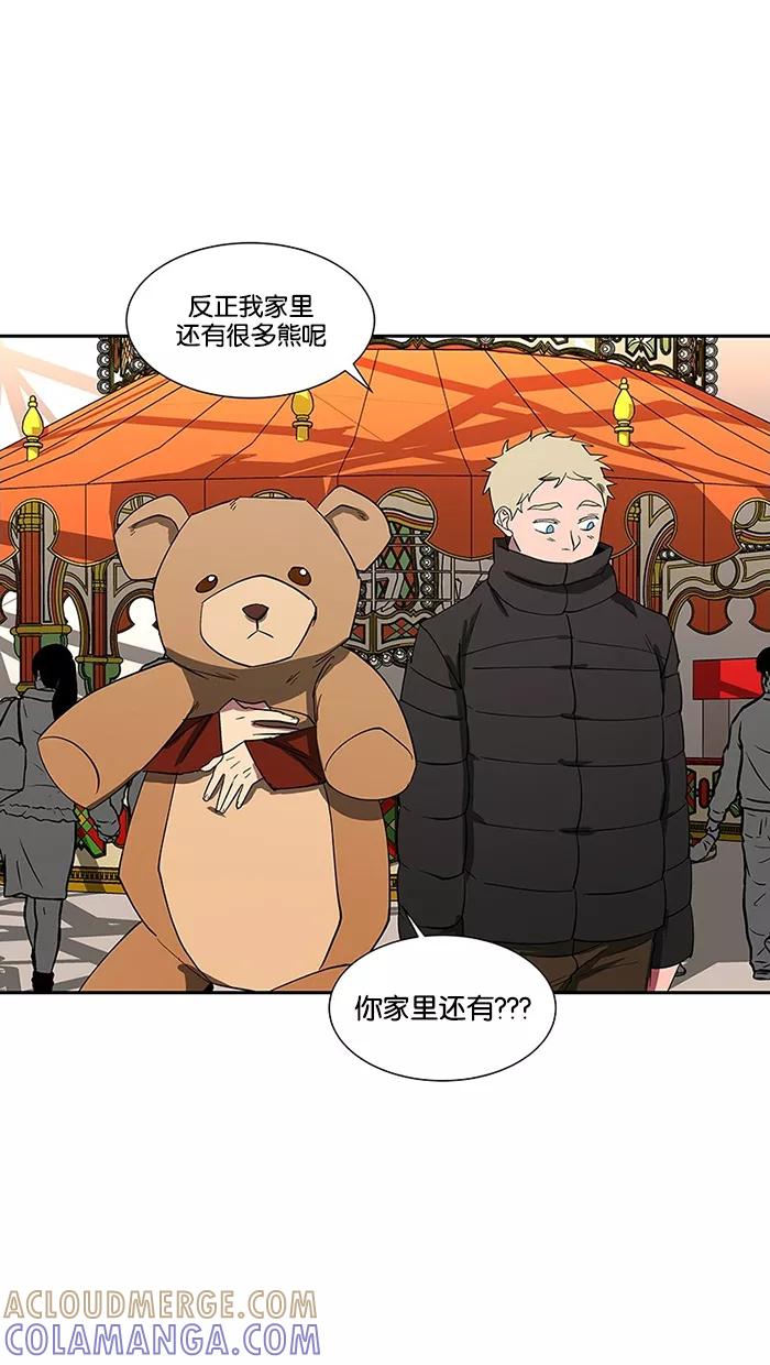 《I Love Liu》第80话 第37页