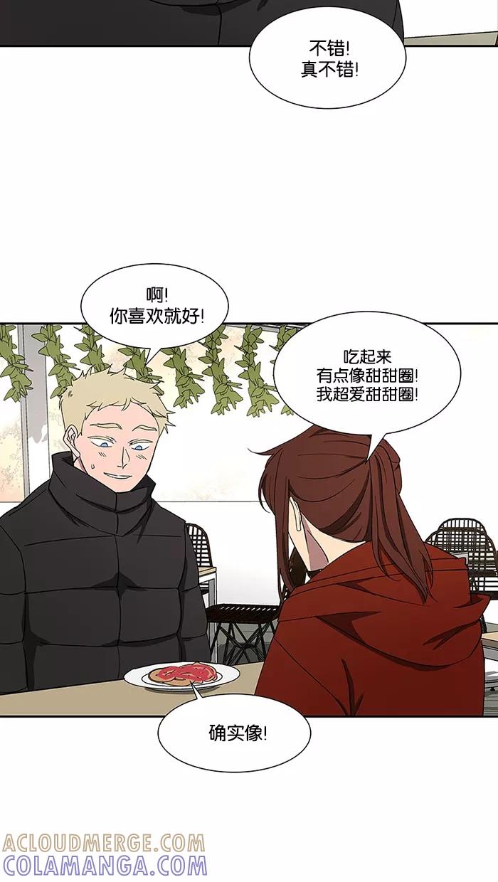 《I Love Liu》第80话 第52页