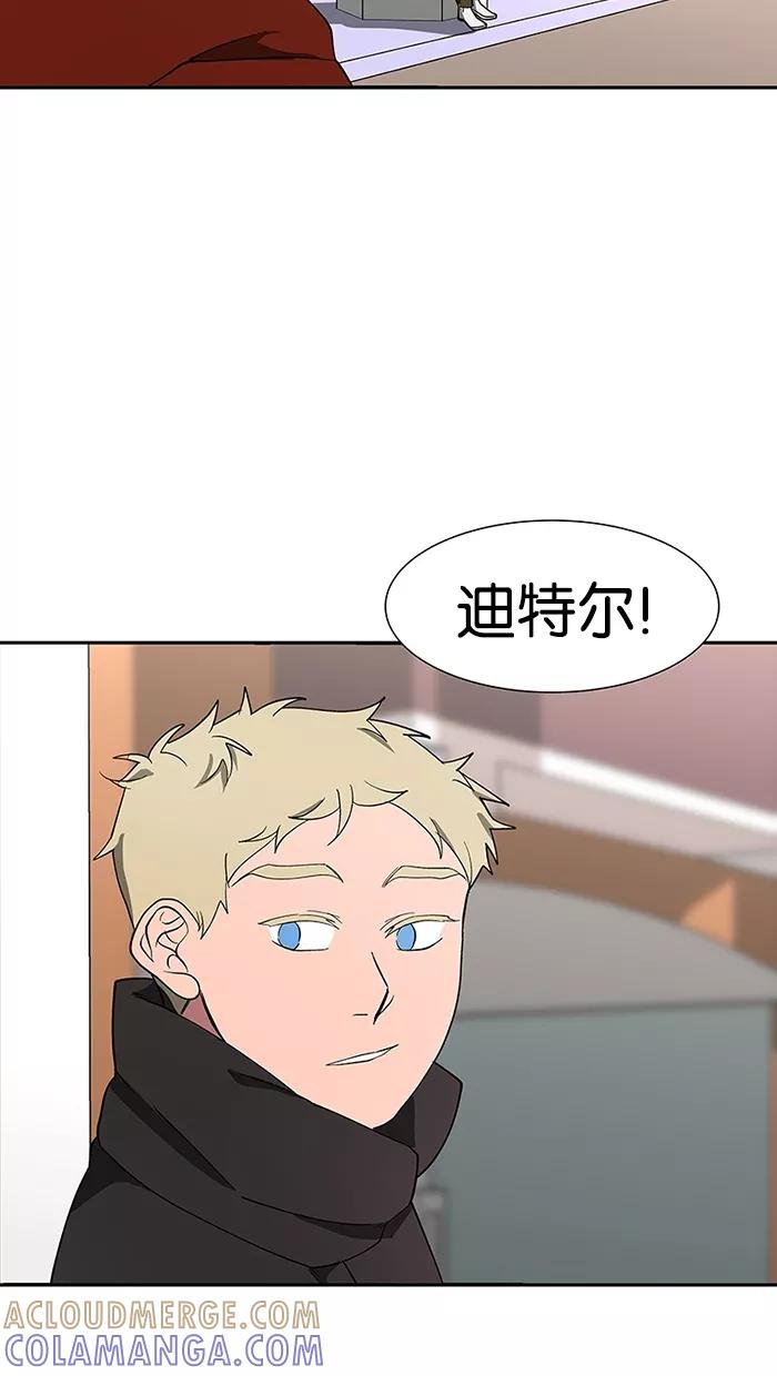 《I Love Liu》第80话 第7页