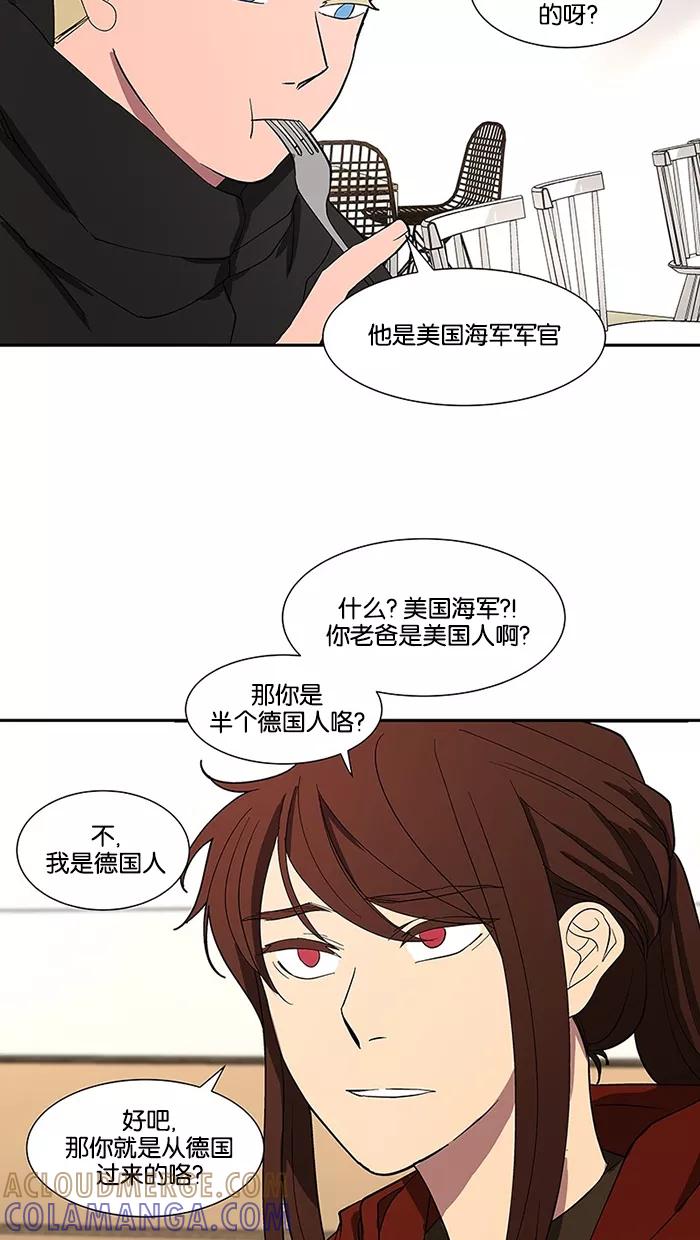 《I Love Liu》第80话 第64页