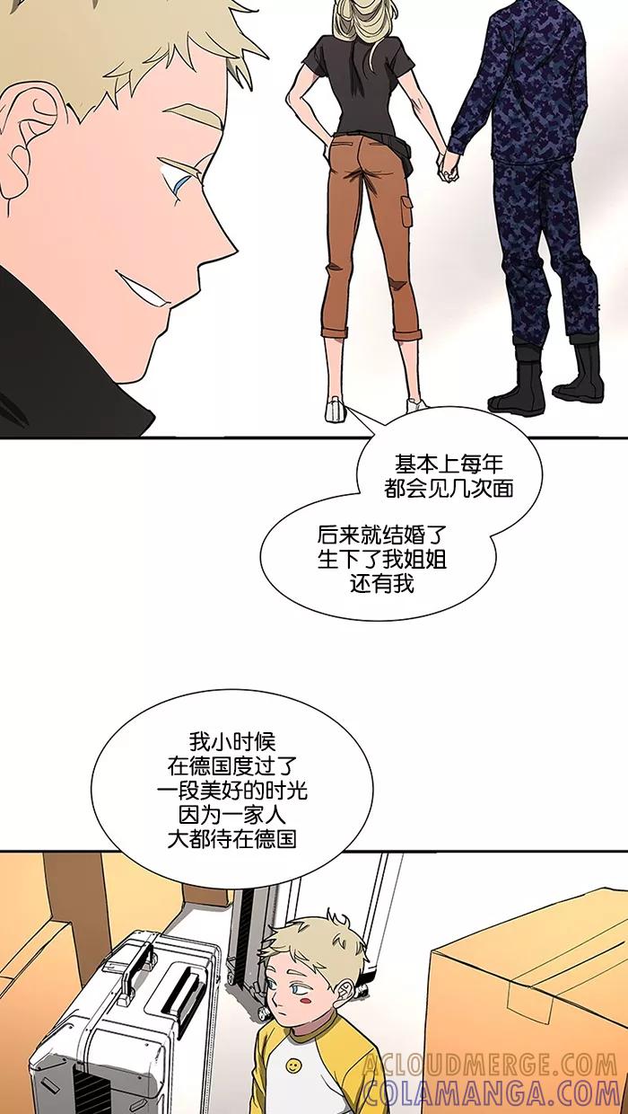 《I Love Liu》第80话 第67页
