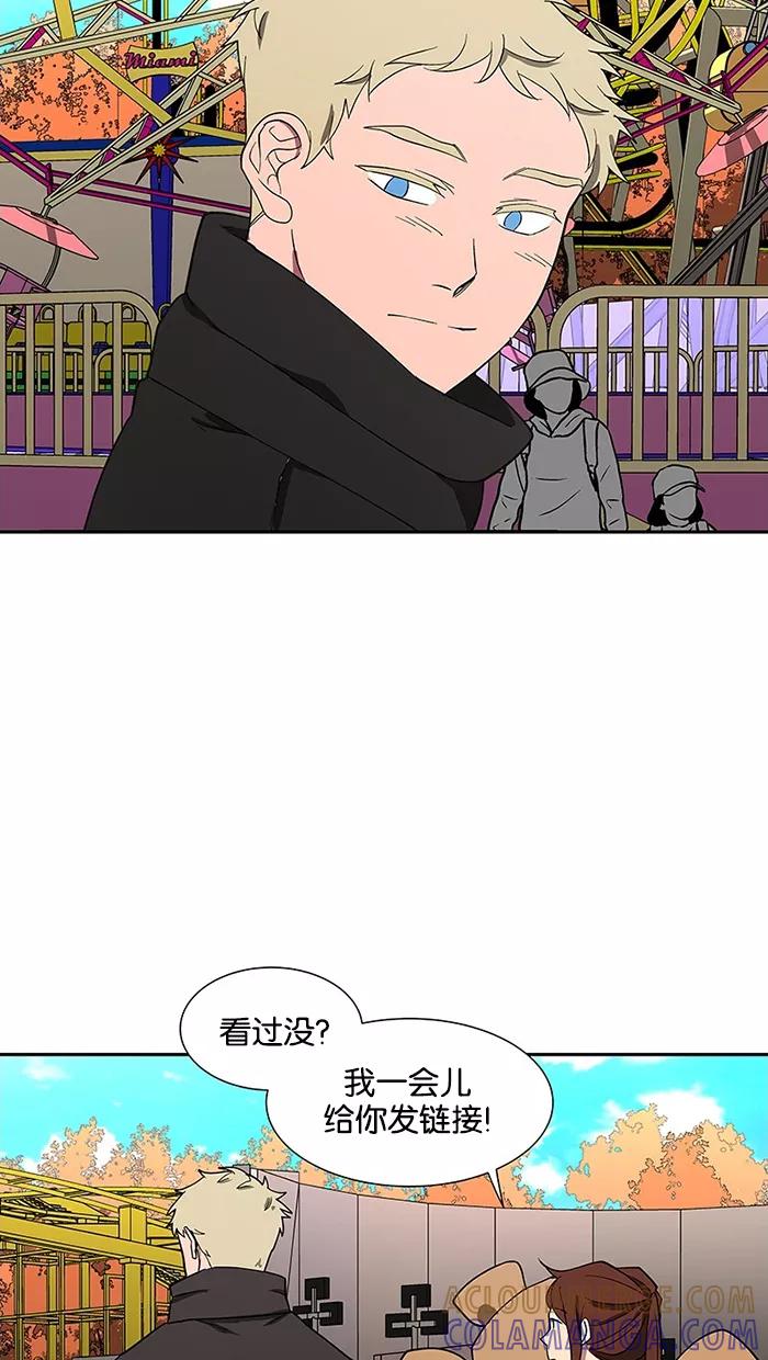 《I Love Liu》第80话 第43页