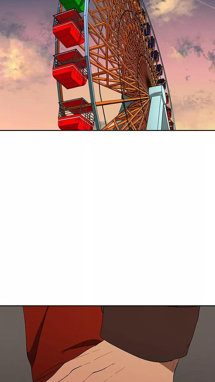 《I Love Liu》第81话 第2页