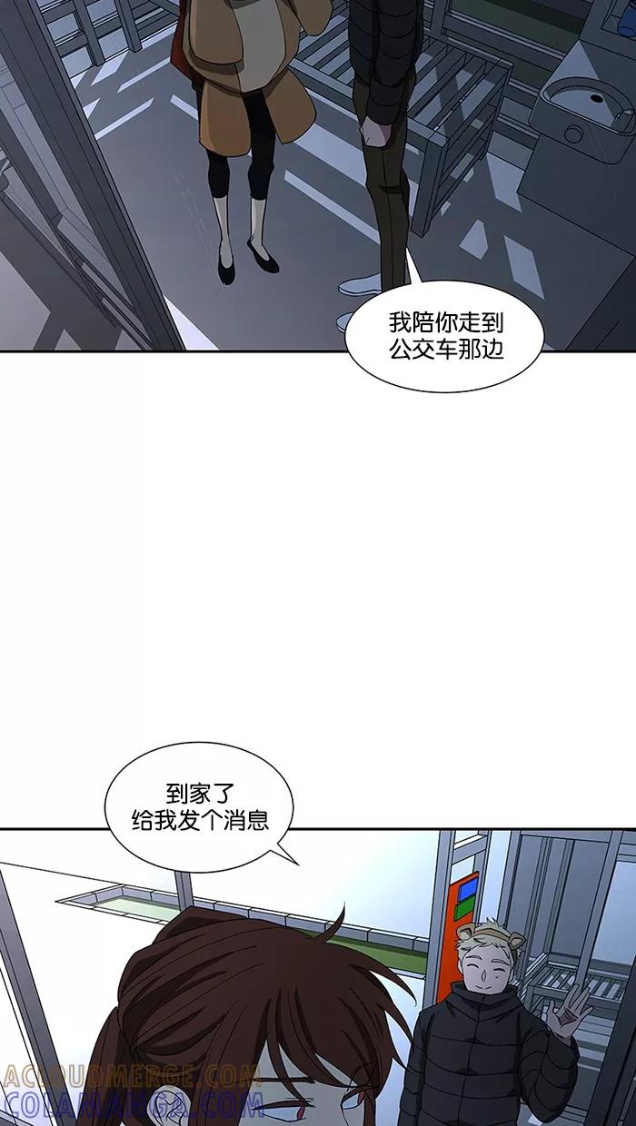 《I Love Liu》第81话 第70页
