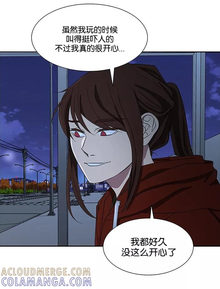 《I Love Liu》第81话 第49页