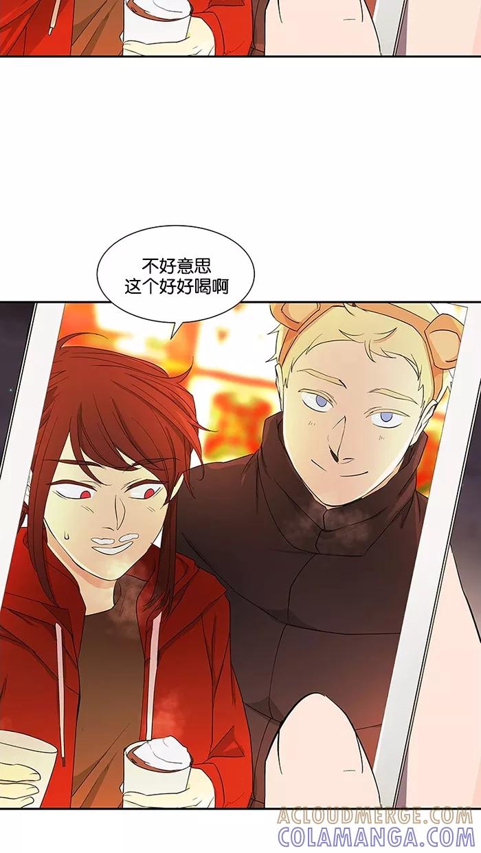 《I Love Liu》第81话 第31页