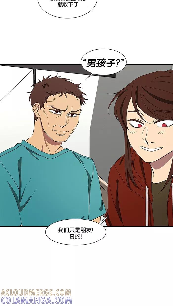 《I Love Liu》第82话 第37页