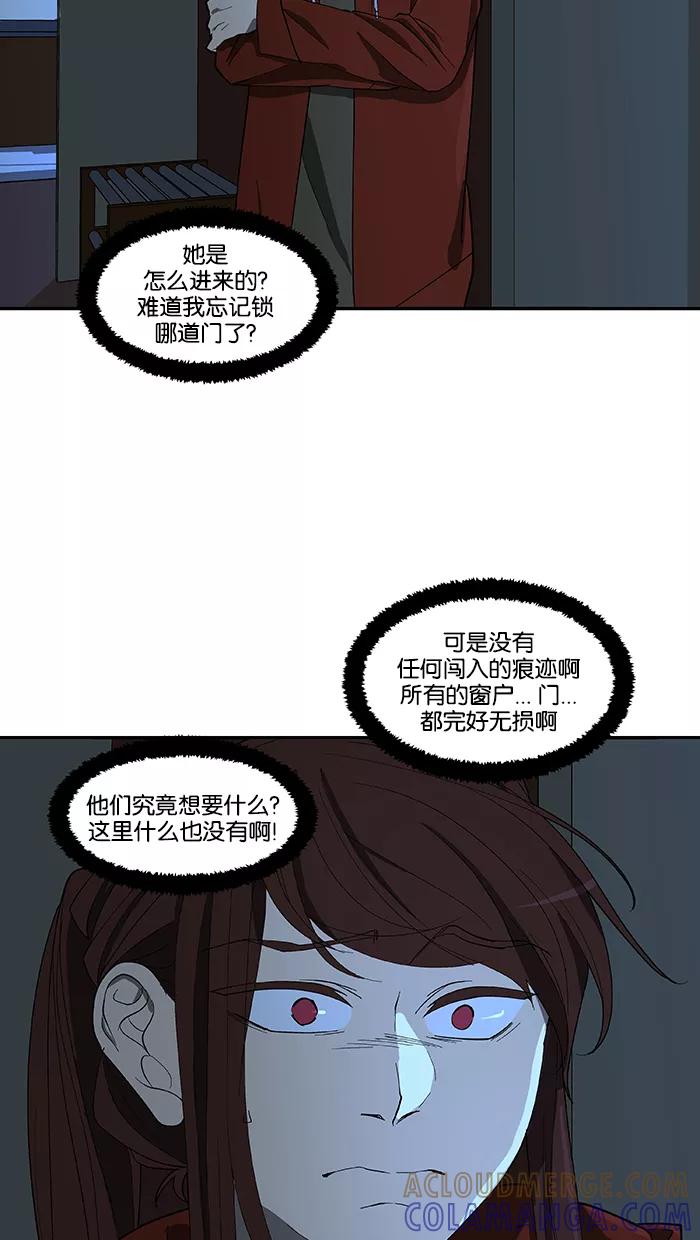 《I Love Liu》第83话 第19页