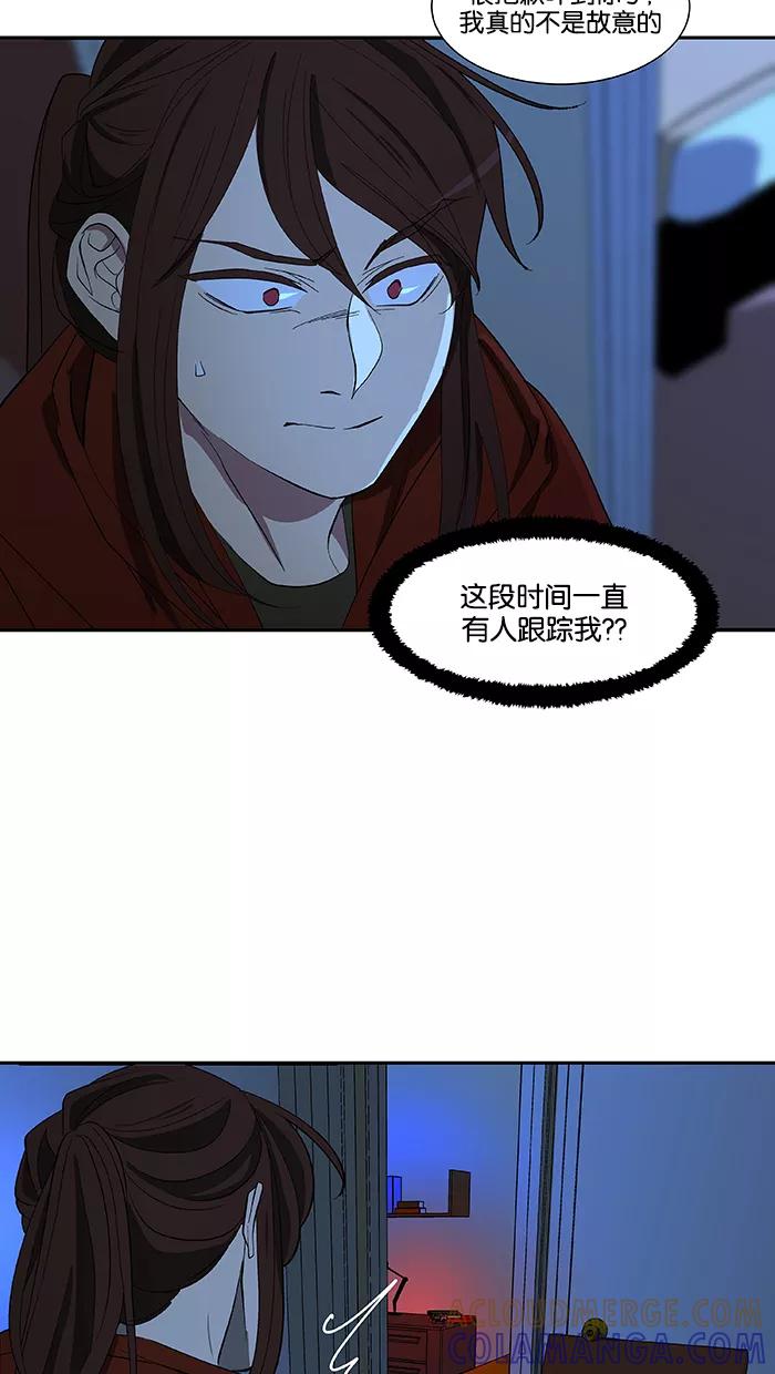 《I Love Liu》第83话 第37页