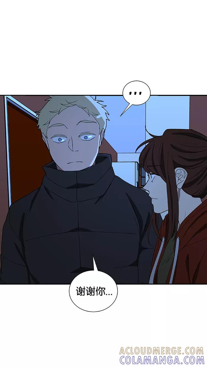 《I Love Liu》第84话 第40页