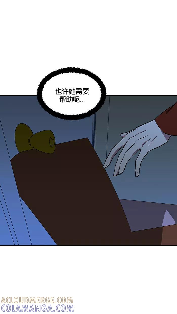 《I Love Liu》第84话 第22页