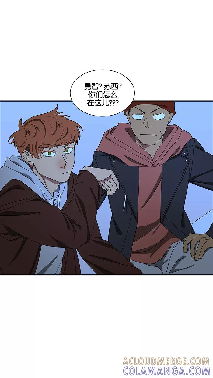 《I Love Liu》第84话 第49页