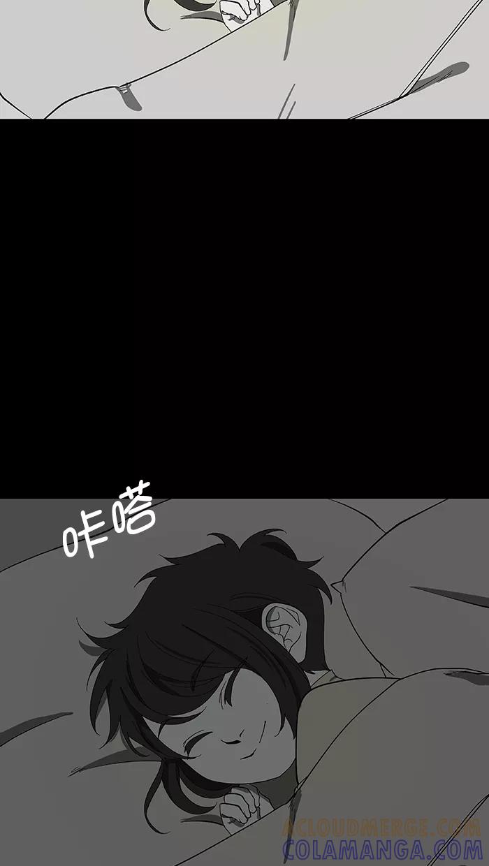 《I Love Liu》第85话 第19页