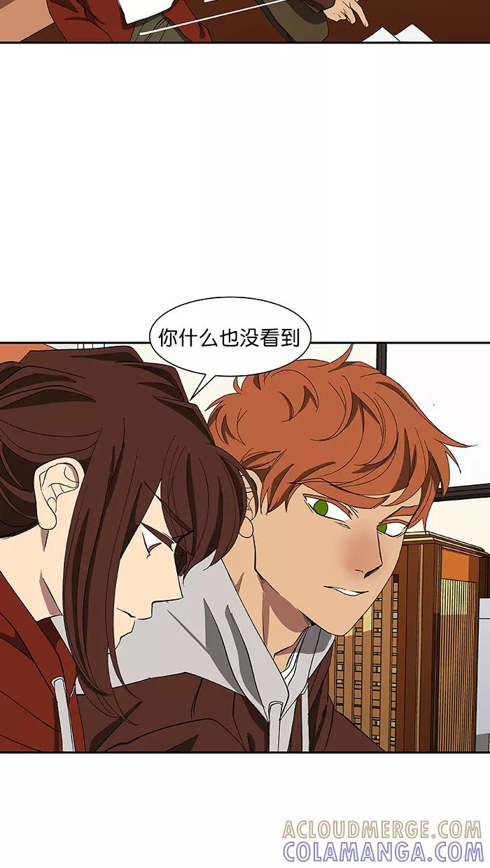 《I Love Liu》第85话 第82页