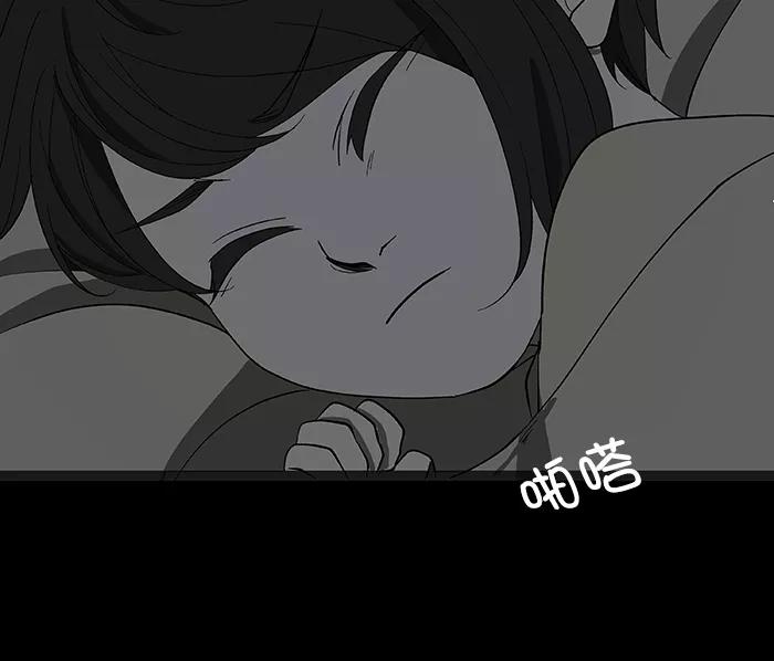 《I Love Liu》第85话 第24页