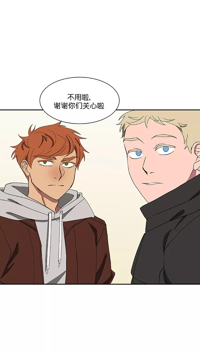 《I Love Liu》第85话 第45页