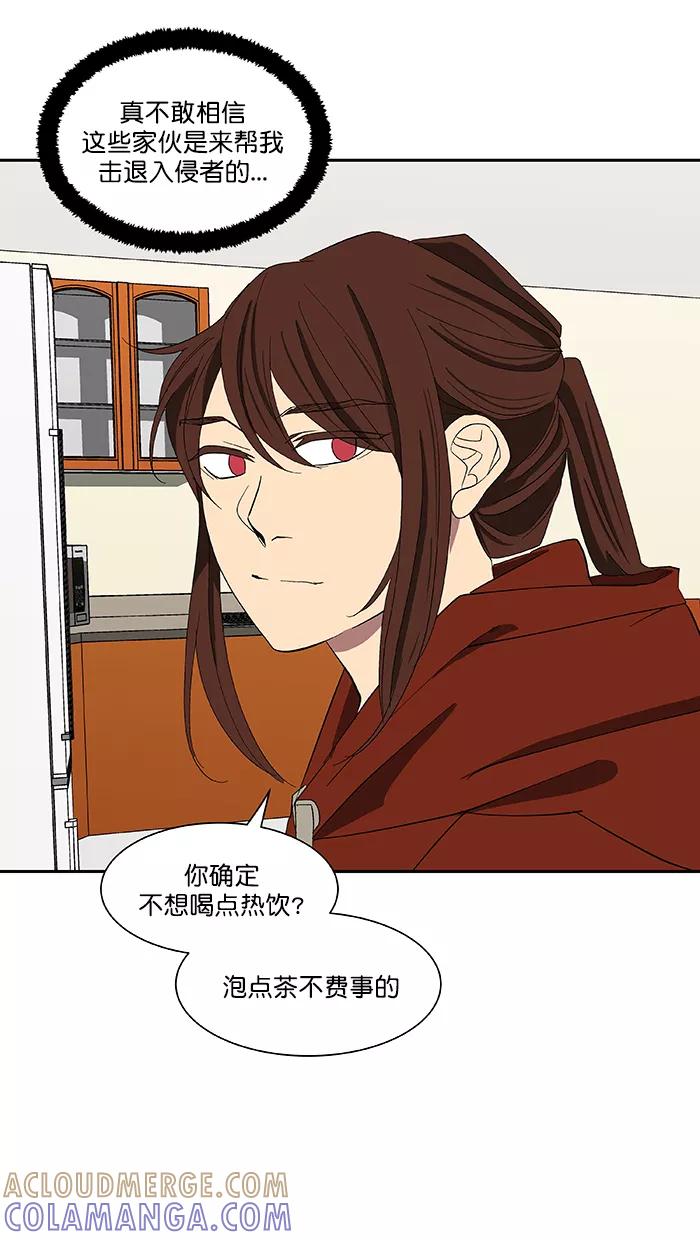 《I Love Liu》第85话 第70页