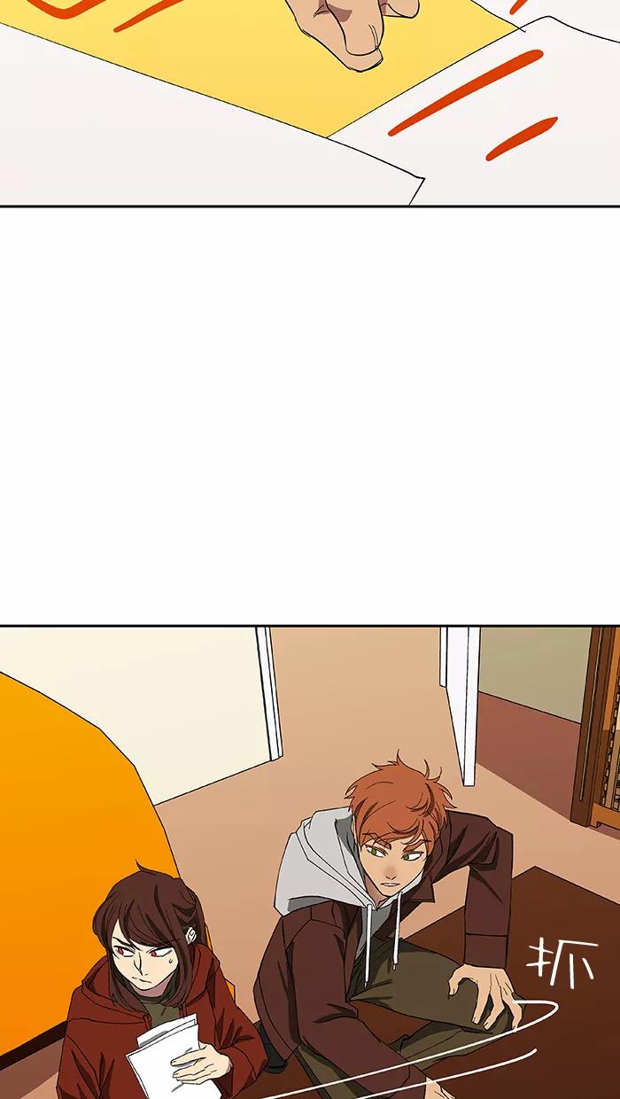 《I Love Liu》第85话 第81页