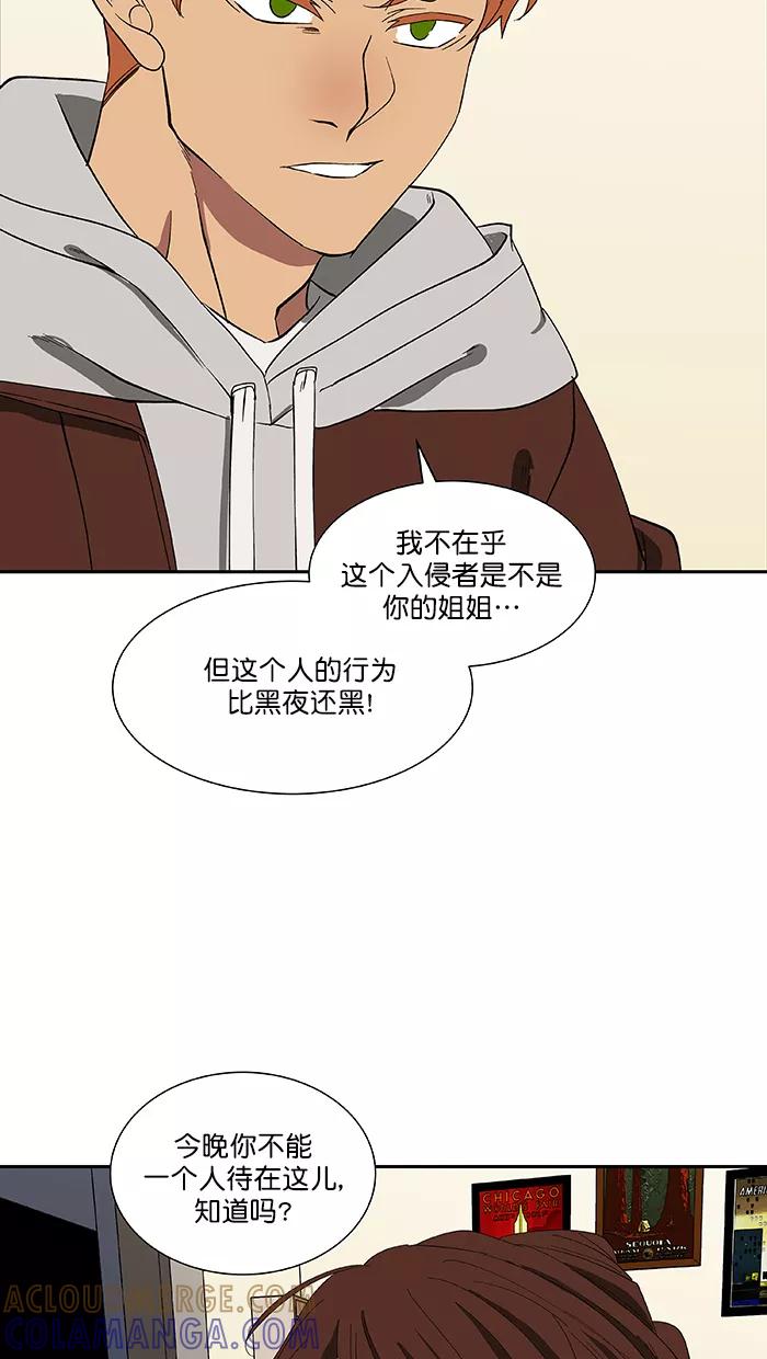 《I Love Liu》第85话 第40页