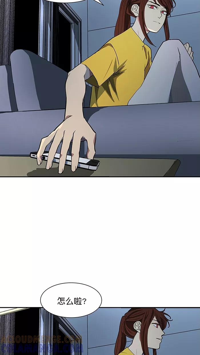 《I Love Liu》第86话 第67页