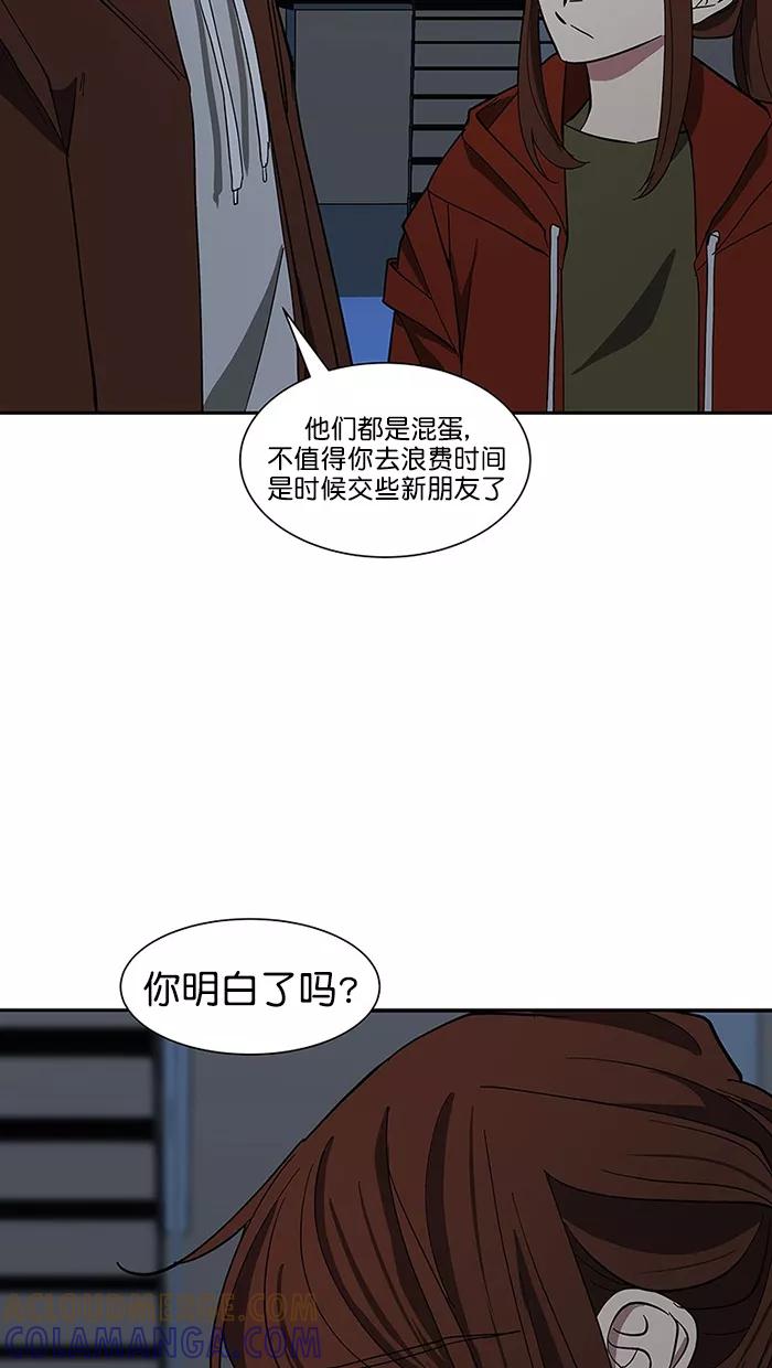 《I Love Liu》第86话 第19页