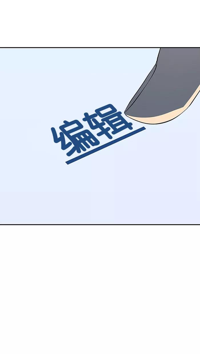《I Love Liu》第86话 第65页