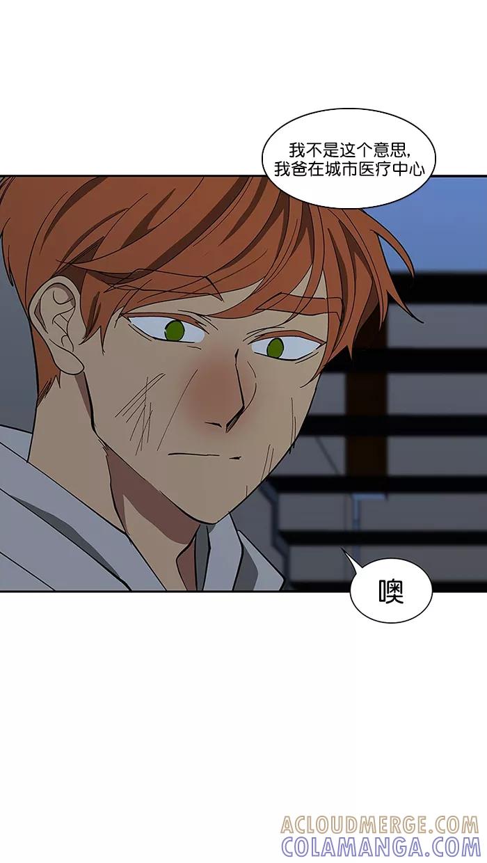 《I Love Liu》第86话 第22页