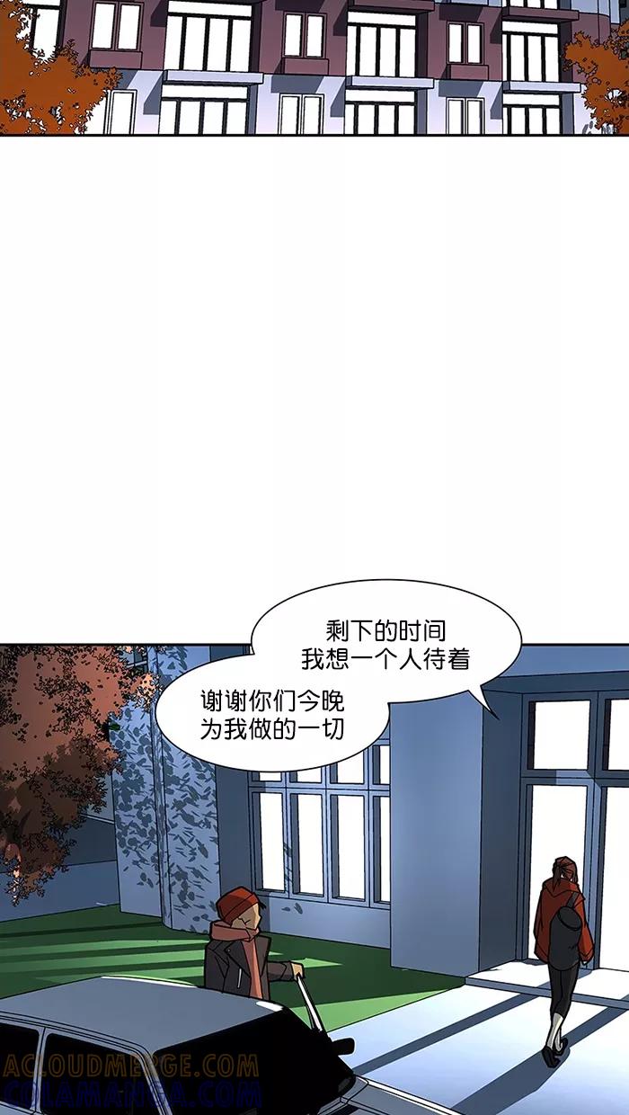 《I Love Liu》第86话 第37页