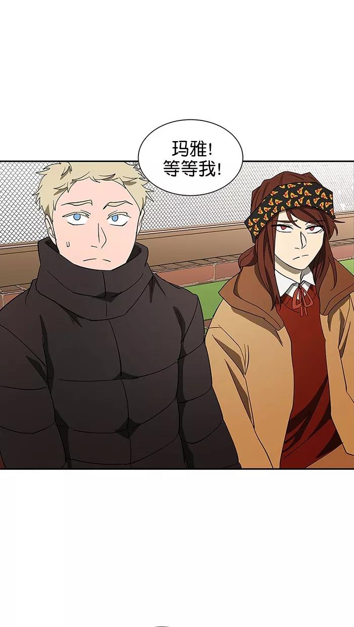 《I Love Liu》第87话 第71页
