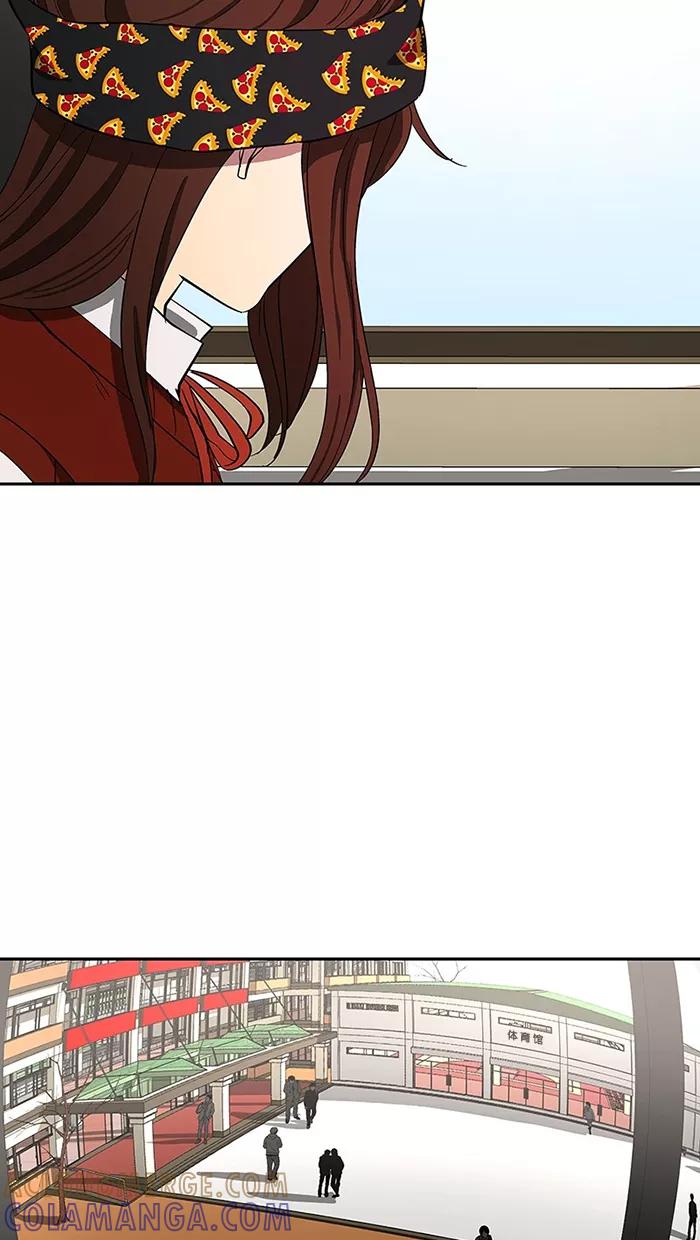 《I Love Liu》第87话 第52页