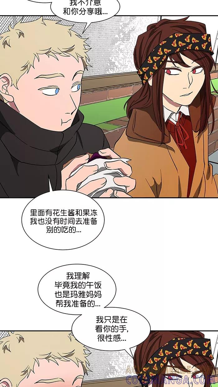 《I Love Liu》第87话 第79页