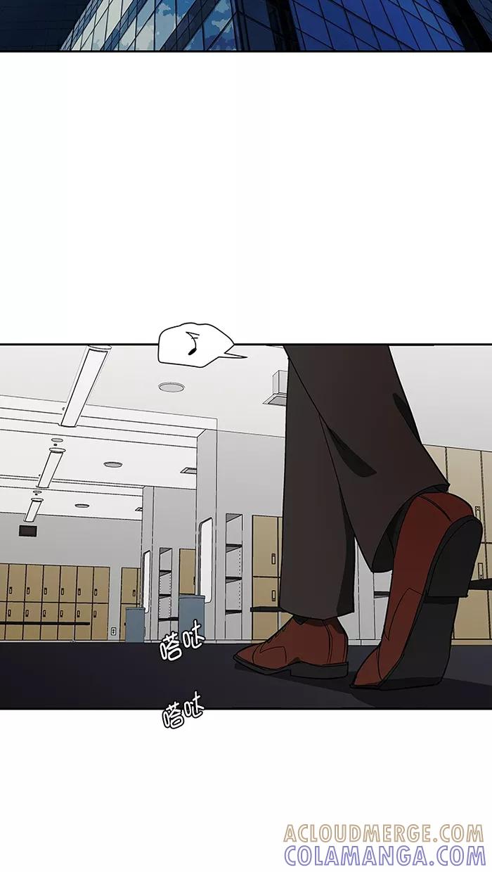 《I Love Liu》第88话 第34页