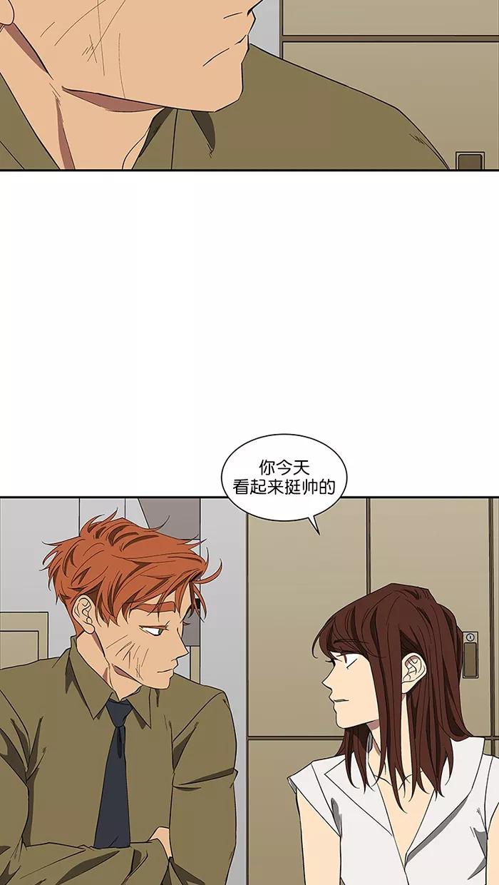 《I Love Liu》第88话 第50页