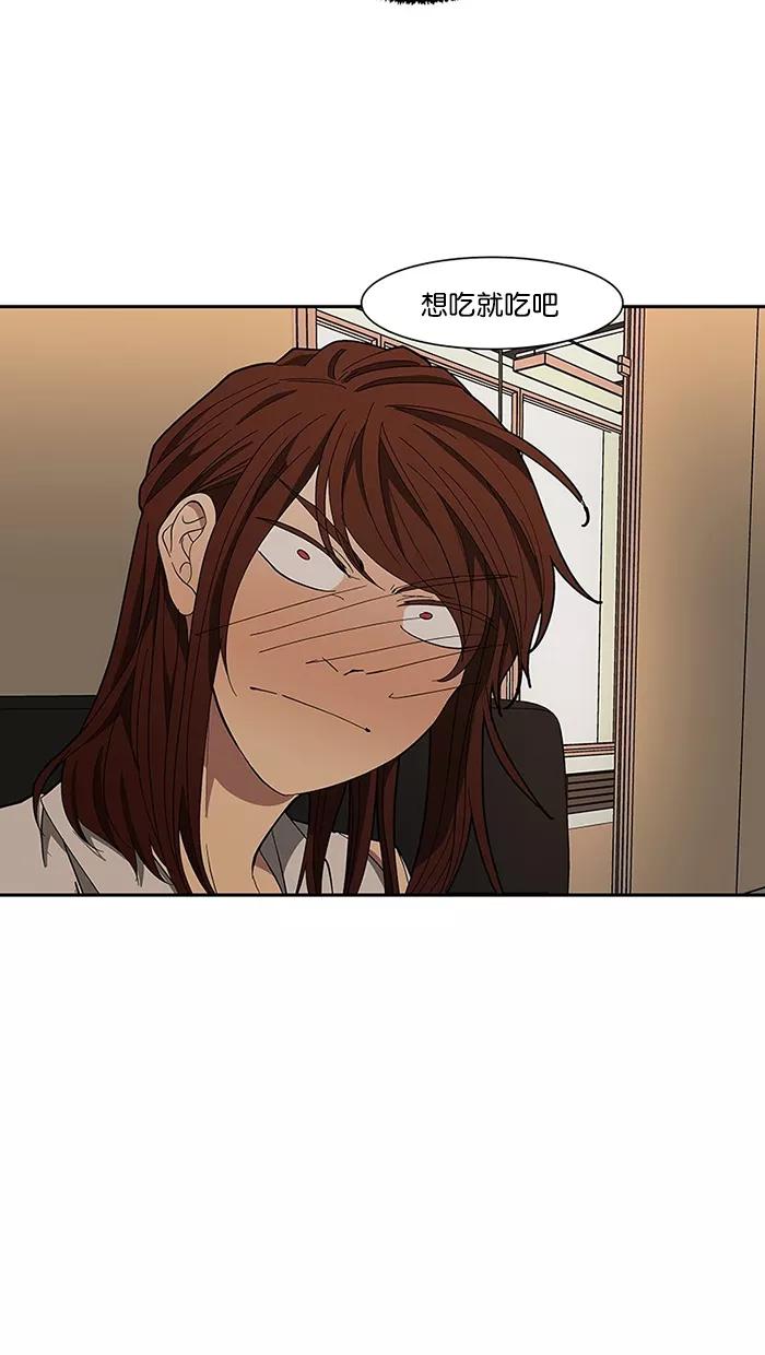 《I Love Liu》第89话 第33页