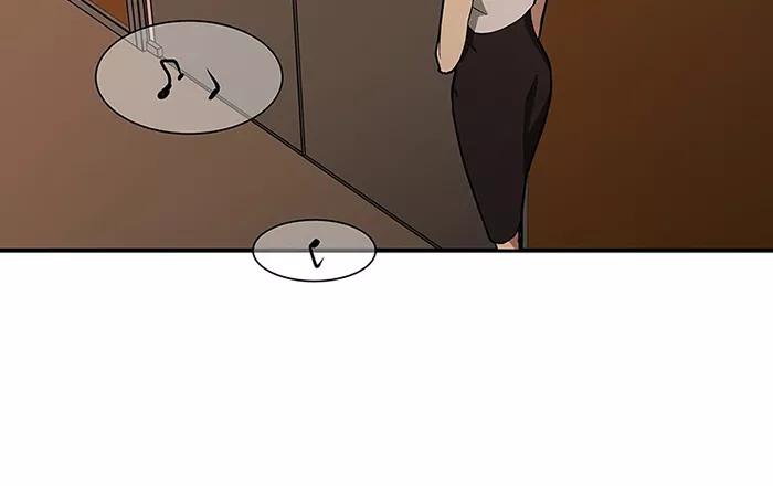 《I Love Liu》第89话 第21页