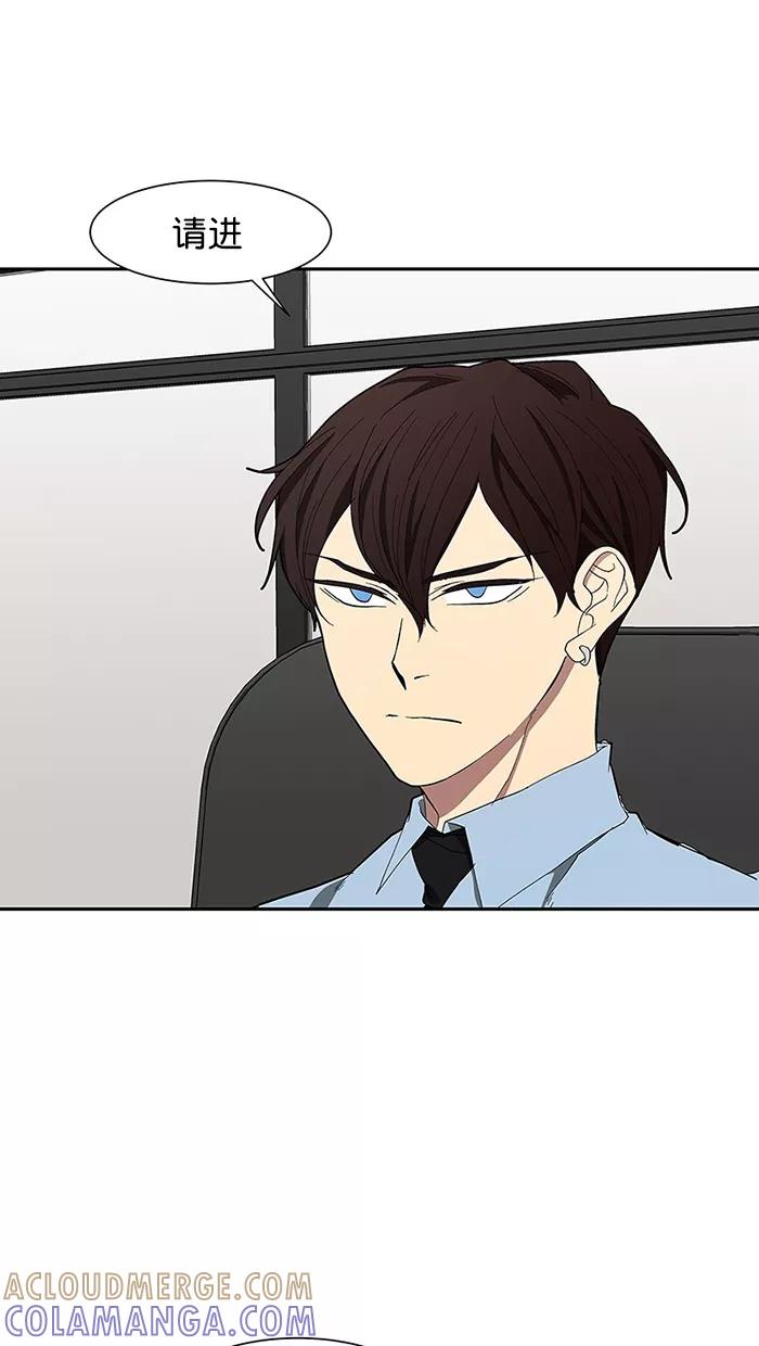 《I Love Liu》第89话 第64页