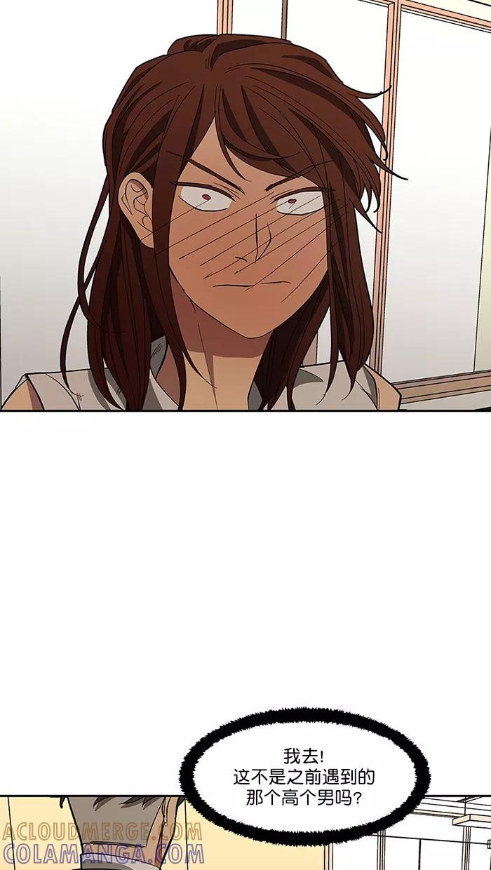 《I Love Liu》第89话 第25页