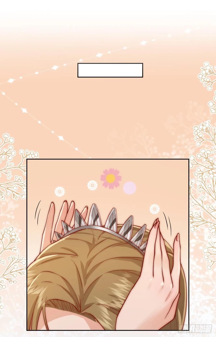《祭品新娘把恶龙拐跑啦！》刺杀 第27页