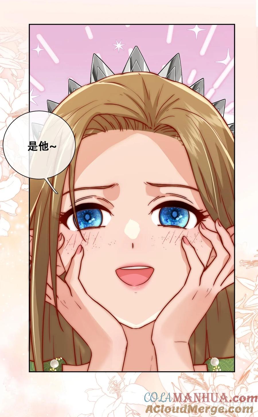 《祭品新娘把恶龙拐跑啦！》刺杀 第31页